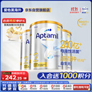 爱他美（Aptamil）白金澳洲版 较大婴儿配方奶粉 2段(6-12月) 900g 3罐箱装