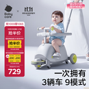 babycare双子滑板车儿童滑板车1-3-8岁多功能遛娃神器宝宝滑滑车 星屑灰