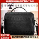 Walker Shop轻奢品牌男士公文包男新款真皮电脑包手提包商务大容量单肩斜挎包 补货链接勿拍 A4纸/13寸电脑