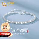 中国黄金幸运锦鲤足银手链女士手环上岸手串七夕情人节礼物送女友老婆生日 足银锦鲤手链【京速达】