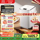 松下（Panasonic）全自动智能家用面包机 自动撒果料酵母多功能和面冰激凌烤吐司面包机 SD-PM1002