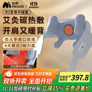 妙界【政府补贴】R3至尊升级版颈椎按摩器肩颈按摩仪按摩披肩斜方肌腰腿按摩送长辈生日礼物男女 蓝