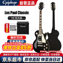 Ibanez依班娜电吉他音箱IBZ10G+epiphone易普锋LP Classic亮光黑