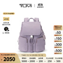 TUMI/途明Voyageur女士双肩包雅致Ramsay双肩包 薰衣草色
