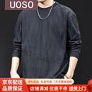 UOSO树皮纹理感提花长袖t恤男2025新款春秋潮牌大码美式简约休闲内搭 黑色 M