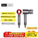 戴森（DYSON）HD08入门款高速电吹风机快速干发 顺发 不伤发 大功率  家用礼物 HD08 中国红色