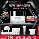 修丽可AGE面霜48ml 护肤品玻色因抗糖抗皱抗老紧致生日礼物送女友