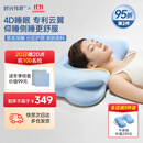 时光存折云朵枕头 记忆棉护颈枕 护脊颈椎枕侧睡趴睡枕儿童枕学生成人可用 高枕【薰衣草味】-晴空蓝