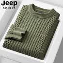JEEP SPIRIT毛衣男秋冬款圆领麻花针织衫套头加厚男士内搭纯棉毛衣男 浅军绿 L