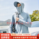 GUYN品牌户外防晒衣男士夏季2025新款冰丝凉感开车薄款防晒服 雾霾蓝原纱冰丝 雾霾蓝原纱冰丝 L 90-120斤