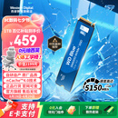 西部数据（WD）SSD固态硬盘 NVMe M.2接口 AI电脑配件 笔记本电脑游戏硬盘 原厂颗粒不虚标不掉速 SN5000 | PCle4x4 5150MB/s 大容量 【1TB】