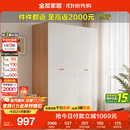 全友家居简约奶油风四门衣柜次卧室家用靠墙落地柜子成品衣橱政府补贴