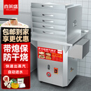 喜莱盛肠粉机商用广式早餐云浮布拉肠 河口石磨肠粉蒸炉 全自动燃气节能不锈钢抽屉式蒸粉专用机蒸肠粉炉 四层五抽35*40+防干烧+熄火保护