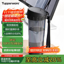 特百惠（Tupperware）茶韵500ML塑料杯男女士学生夏季运动水杯子户外便携大容量 酷炫黑