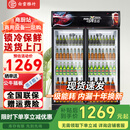白雪雅竹大容量饮料柜商用冰柜直冷藏展示柜酒水柜纯风冷无霜保鲜柜超市玻璃门冰箱立式啤酒柜 大双门下机【直冷】1200*550*2000mm