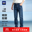 海澜之家（HLA）牛仔裤男皮标点缀直筒裤五袋款裤子男秋季新复古回潮 牛仔蓝过渡色（中）4F L 175/84A