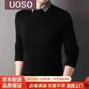 UOSO轻奢品牌纯羊毛衫男秋冬季假两件韩版薄款针织毛衣 黑色 S 165