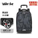 Walker Shop新款初高中生拉杆书包大学生双杆拉杆包成人防水减负大容量行李包 黑迷彩