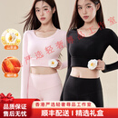POUMSYET轻奢品牌女士保暖内衣女秋冬季无痕发热修身打底秋衣裤套装 圆领2套装，经典黑+蜜桃粉 M 【身高155-160体重80-100斤】
