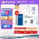 【原研药】络活喜 苯磺酸氨氯地平片 5mg*28片/盒 6盒装