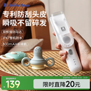 小白熊SnowBear婴儿理发器儿童自动吸发器剃头刀全身可水洗充电式理发神器8763