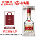 五粮液 普五八代 浓香型白酒 52度 500ml 单瓶 新老包装随机 官方授权