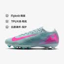 耐克NIKE男足球鞋刺客VAPOR 16 AG短钉运动鞋FQ8693-301蓝/粉​42