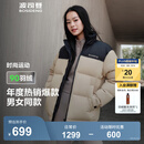 波司登（BOSIDENG）【反季】羽绒服杨紫同款男女情侣款短款运动立领新国标90绒外套 日出沙丘7A41 XL 175/96A