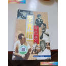 【二手9成新】李光耀回忆录1923—1965 /李光耀 外文