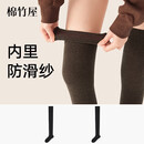 棉竹屋防下滑瘦腿大腿袜护膝高筒棉袜24年冬季新品过膝袜女长筒袜2双