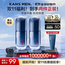 韩束男士精华乳霜抗皱纹紧致控油补水保湿乳液面霜护肤品实用生日礼物