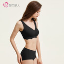 都市丽人内衣女无尺码均码光面无痕薄款聚拢无钢圈文胸套装礼物2B351N