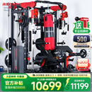 睿致（RECHFIT）龙门架史密斯机综合训练器健身器材家用商用多功能一体机 RS105NEW顶配款带倒蹬+蝴蝶夹胸