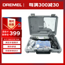 DREMEL3000 1/26 插电式电磨机打磨抛光雕刻工具组套装 琢美 博世旗下