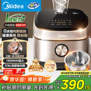 美的（Midea）0涂层电饭煲IH无涂层4L大容量316L不锈钢内胆家用多功能智能3-4人电饭锅MB-HC459S国家补贴