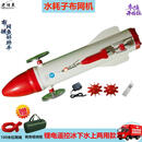 老祥鱼水耗子布网机冰下水上冬夏两用拉网神器穿网器水老鼠引线机穿线器 锂电遥控冰下水上两用款+赠品礼包