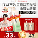 阿道夫祛屑舒爽洗发水420ml 去屑控油 精油香氛洗发露男女士热门商品