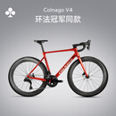 COLNAGO梅花V4 ULTRA 碳纤维轻量气动竞赛无线电变公路自行车 V4-ULTRA 魂动红（8170电变） 24速 485