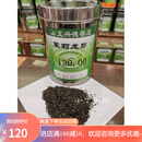 牛街正兴德前门百年茶庄采购 银毫毛尖特级 Z茉莉龙芽250g袋装(半斤一袋)