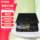 爱普生（EPSON）Perfection V19II 高清彩色照片文档图片扫描仪  A4平板扫描仪 家用办公 USB供电 4800dpi分辨率