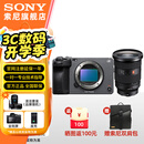 索尼（SONY）ILME-FX3A FX2B 高清摄像机4K全画幅专业电影摄影机 fx2/fx3a 视频拍摄直播旅游婚庆录像机 FX3A+FE24-70F2.8二代【大三元变焦】 官方标配【赠品牌快充