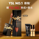 圣罗兰（YSL）黑管镜面爱心唇釉610口红滋润化妆品生日礼物送女友
