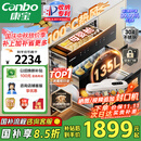 康宝（Canbo）135L御风磐石巨量304不锈钢消毒柜嵌入式家用母婴二星热风消毒碗柜【国家补贴】XDZ135-ER751