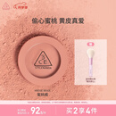 3CE单色腮红水红色ROSEBEIGE蜜桃橘膨胀色生日礼物送女友