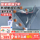 舒奈斯投篮机篮球发球机投篮训练器智能自动免捡便携式回球器网辅助器材 【显示屏-进球记录】两用款-加高网-长续航质保2年