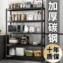 全品屋厨房落地置物架多层架子收纳架用具家用多功能储物层架微波货炉架 【4层碳钢加厚】长60宽35高120