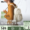 蕉下（beneunder）双肩包女包背包旅游轻便小型书包可放平板登山运动通勤礼物送女生