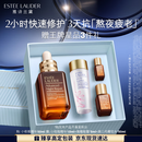 雅诗兰黛小棕瓶精华露50ml抗衰老修护紧致护肤品套装化妆品礼盒中秋礼品