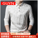 GUYN高端品牌长袖T恤男中年翻领印花Polo衫夏季商务休闲上衣 白色 白色 M (170)