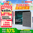 博世（BOSCH）空调滤芯滤清器5081朗逸宝来迈腾速腾帕萨特探岳途观L高7奥迪A3Q3